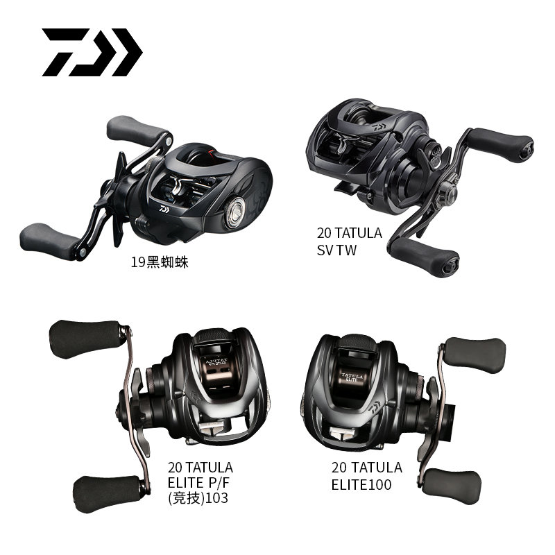 DAIWA YAMATO TATULA BLACK Spider SV Elite SPIDER Fishing Reel Luya Wheel Long Throw WHEEL Water Drop Wheel