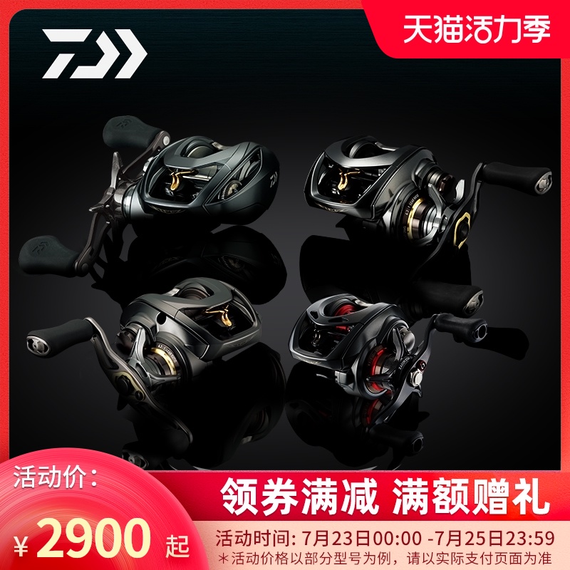 DAIWA DAIWA STEEZ CT SV SV AIR A TW Luya wheel Four disciple water drop wheel Long throw wheel