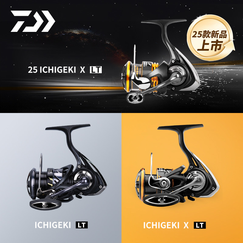 Мощность DAIWA достигает 100 миллионов ватт с одним нажатием LT Luya wheel, металлическое микро-спиннинговое колесо Luya fishing wheel, морская рыбалка, рыболовная катушка, рыболовная катушка