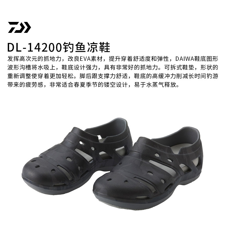 Daiwa DL-14200 рыбалка сандалии скольжение воздухопроницаемый EVA отверстие обувь весна на открытом воздухе шлепанцы DAIWA / up to gigawatts 