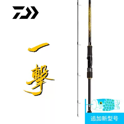 DAIWA Yamato one hit GL Luya pole micro-material Luya fishing rod far-off Rod portable fishing rod Makou Luya Rod