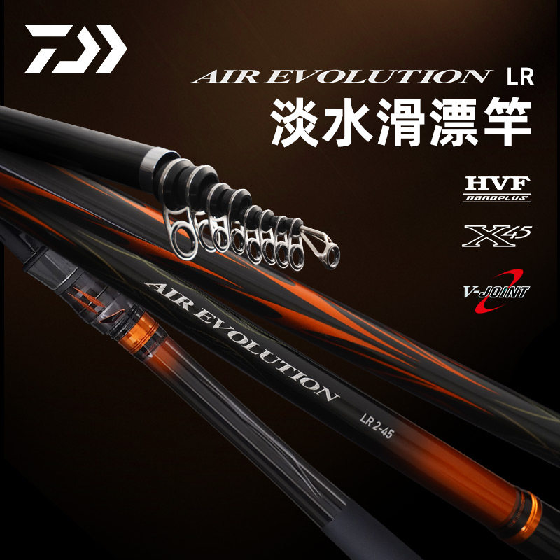 2025大和AIR EVOLUTION LR空氣磯竿測評｜新手避坑+長尾搜索