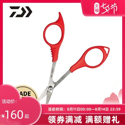 Daiwa Da Yiwa Riggorms-105c ножницы черные волосы металлические проволочные ножницы для рыбалки.