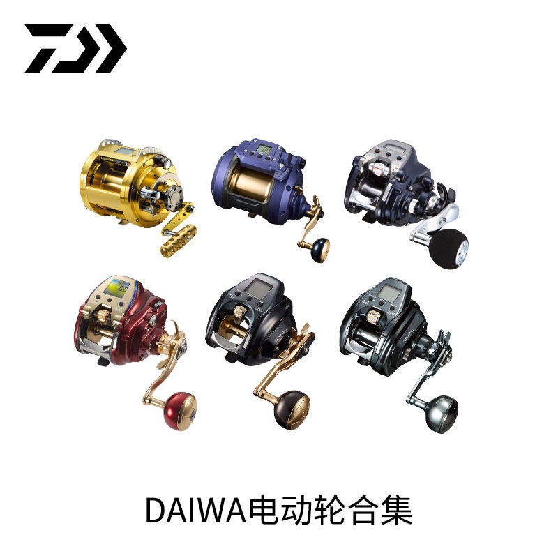 DAIWA 100 миллионов ватт SEABORG LEOBRITZ electric boat fishing портативная морская рыбалка электрическая лебедка для глубоководной рыбалки