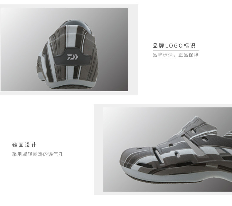 Daiwa DL-14200 рыбалка сандалии скольжение воздухопроницаемый EVA отверстие обувь весна на открытом воздухе шлепанцы DAIWA / up to gigawatts 