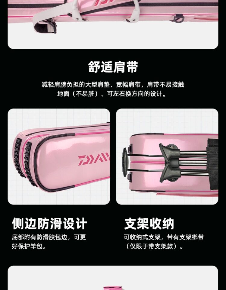 Daiwa da yiwa 23 новый Вишневый баклажан версия с стоять упаковка зонтик пакет многофункциональный подушка хранение рыба инструментарий    