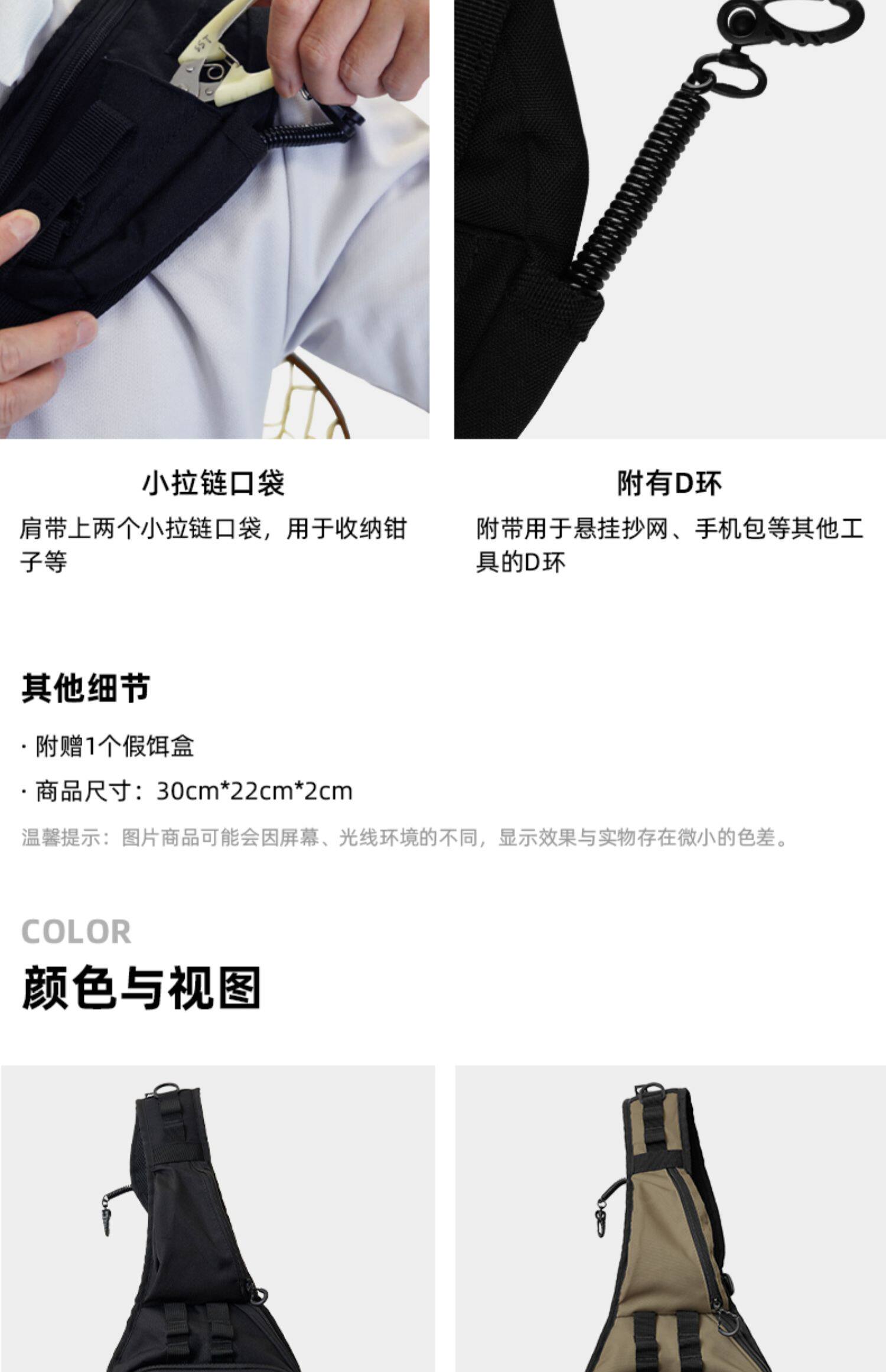 Daiwa da yiwa 22 новый азия версия дорога азии пакета рыбалка рюкзак сумка карман мобильный телефон в кармане 