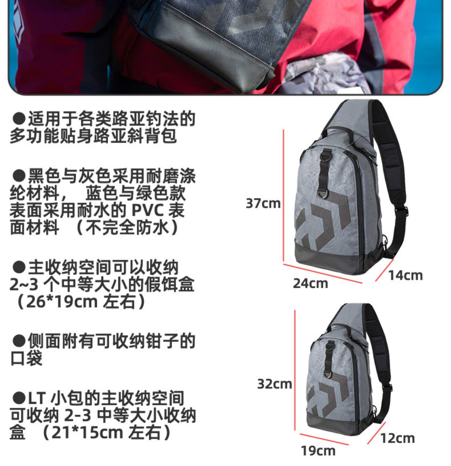 Daiwa da yiwa 22 новый мода Дорожные исследования серия дорога азии пакета сумку сумка карман DAIWA / up to gigawatts 