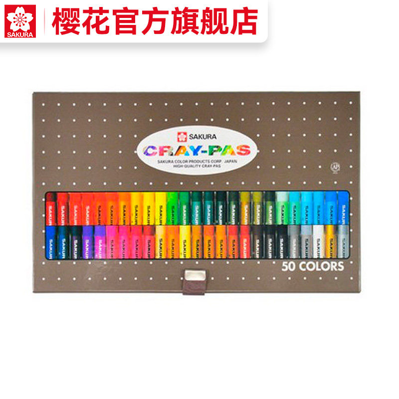 Official flagship store Japan sakura thick support oil painting stick crayon 50 color set colorful stick heavy color oil painting stick VP50N kindergarten students children coloring brush domestic production