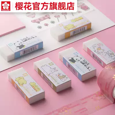 Official flagship store Japan sakura cherry blossoms XRFW medium cute cute pet eraser single block writing painting student exam sketch design wipe clean without leaving marks Japanese imports