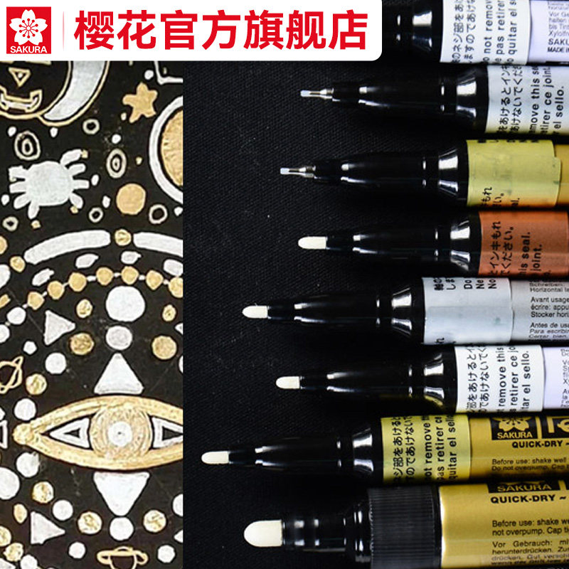 Official flagship store Japan sakura cherry blossom stationery paint pen 0 7MM waterproof silver paint pen fine copper tire pen gold signature pen oily white marker pen hand-painted brush import