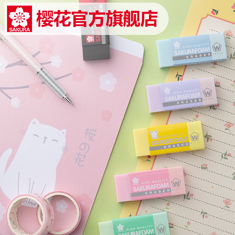 Official flagship store Japan sakura sakura eraser five pack XRFW60 writing and painting 2B4B student exam 300 Sketch design integrated eraser Japanese origin student stationery