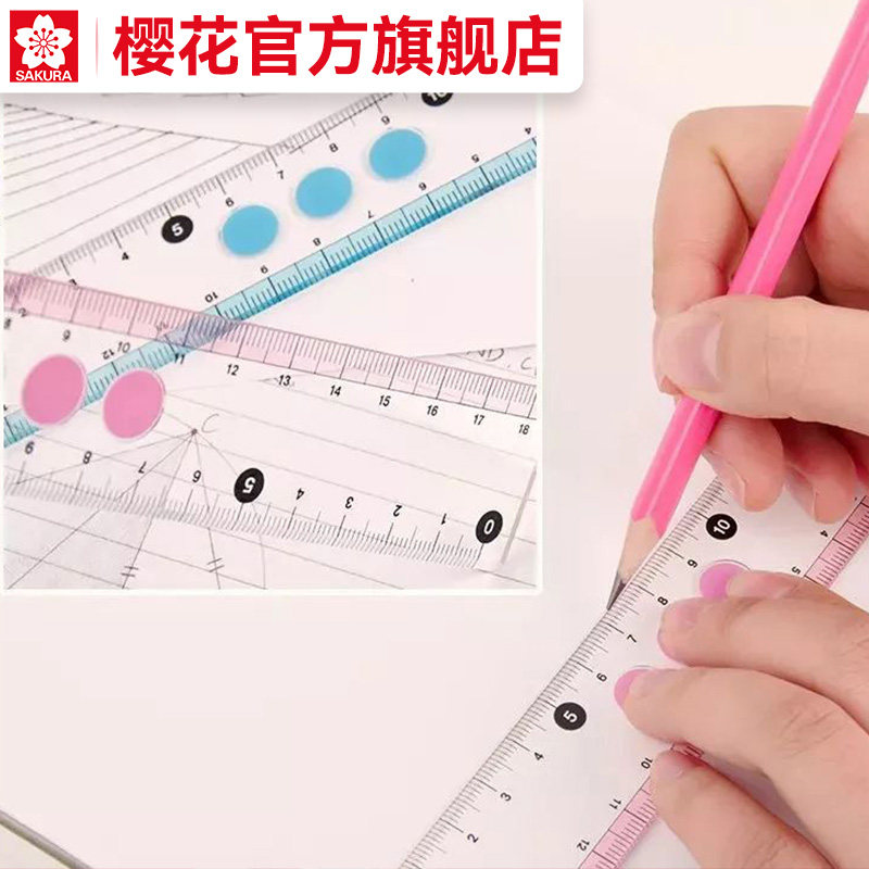 Official flagship store Japan sakura cherry blossom stationery student ruler ruler plastic ruler 15CM18CM drawing drawing line ruler student stationery supplies Japan imports