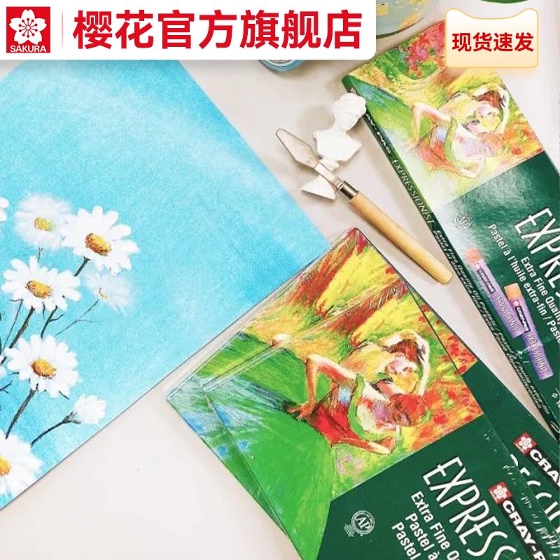 Official flagship store Japan sakura sakura oil painting stick XLP25 color thick children's crayon pastel student brush Sakura brand oil painting stick heavy color oil painting stick national production