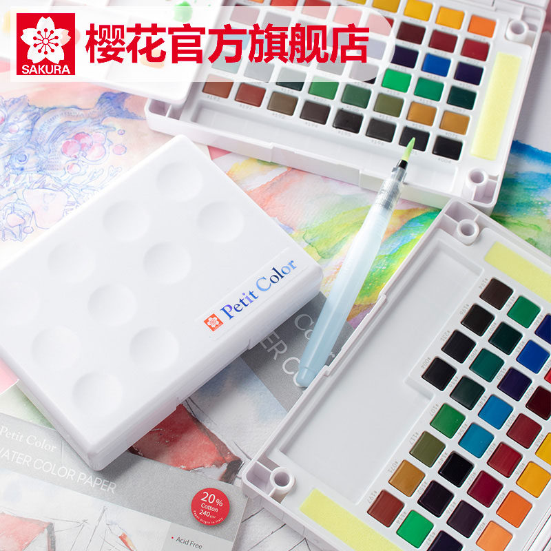 Official flagship store Japan sakura solid watercolor paint 24 36 48 96 color paint set beginner hand-painted watercolor brush art pearlescent gouache portables