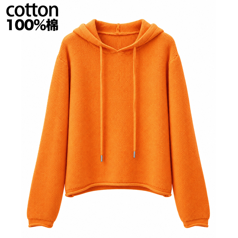 100% Cotton Hooded Knitwear! No Pilling, No Irritation, Skin-Friendly, Breathable Dopamine-Colored Sweater Jacket