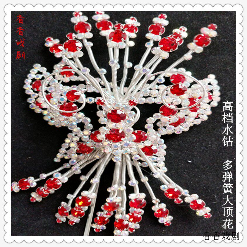 New) drama headdress high-grade double-light white rhinestone colorful multi-spring big top flower Shanghai big butterfly