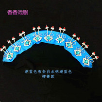 Ancient costume drama Beijing opera headwear double light colorful rhinestone butterfly bubble strip bubble with Tsing Yi Huadan Miss Baotou