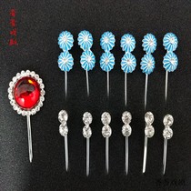 Amazing price) drama headdress Beijing Opera head imitation point silk bubble rhinestone Tsing Yi Huadan seven star bubble ten or three sets