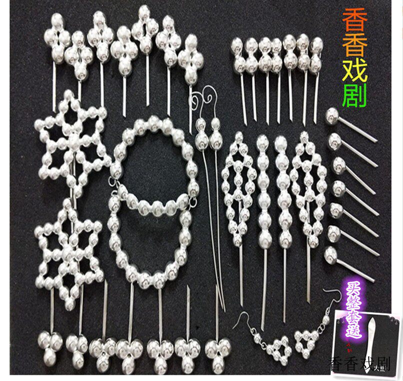 Special drama silver nail head face Tsing Yi Qin Xianglian Peking Opera opera stage costume accessories silver paozi headdress