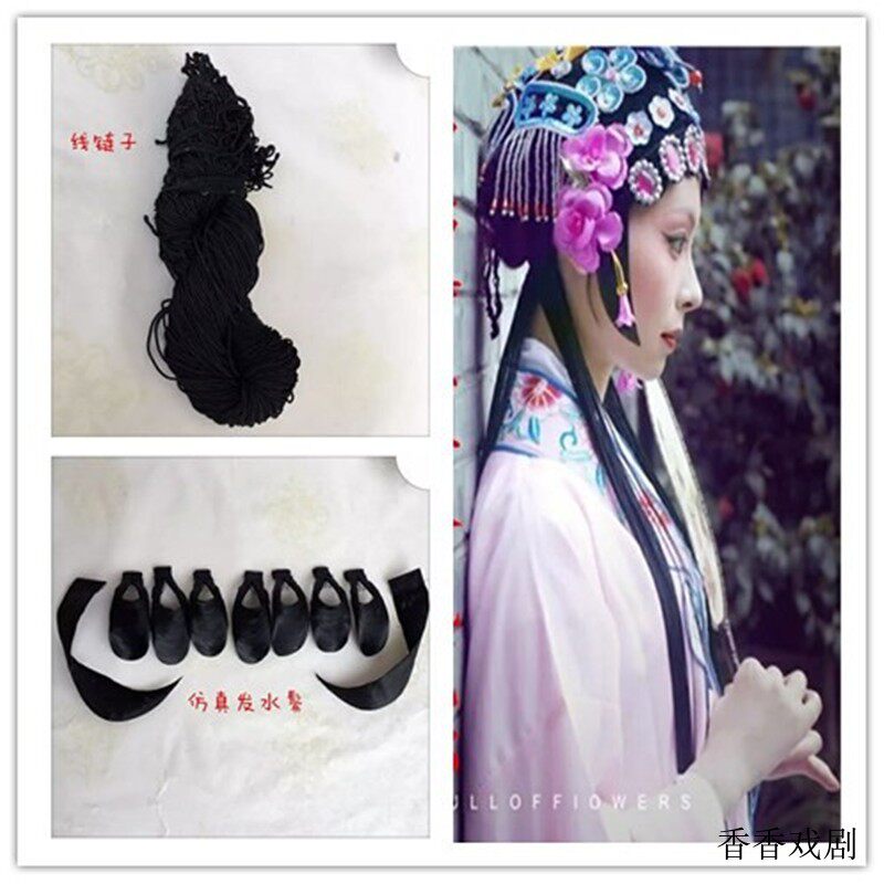 Drama headdress Tsing Yi Huadan matchmaker stage performance headdress female Baotou ancient costume one Baotou