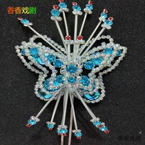 Drama and opera headgear top flower big butterfly Beijing Opera head rhinestone partial Phoenix Zhengfeng Tsing Yi Huadan head face