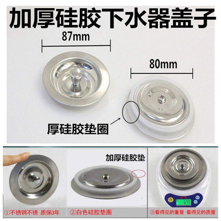 Kitchen Sewer lid Stainless Steel Filter Lifting Basket Wash Basin Plug Dishketer Pool Water Jam accessories