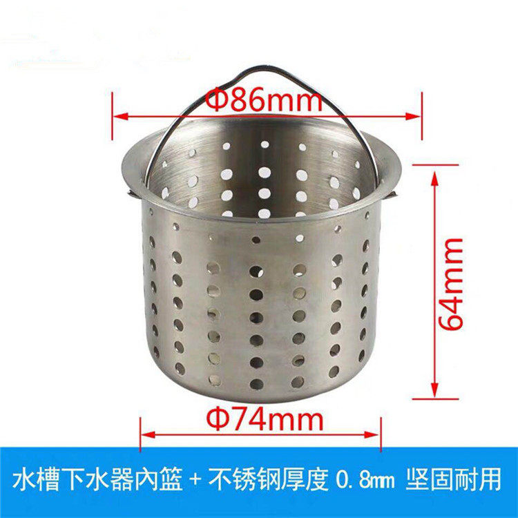 Kitchen Water Leaking Lift Basket Sink Pool Filter filter washbasin Stainless Steel Sewer lift basket Drain Net Inner Blue