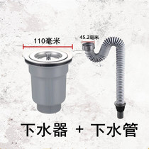 304 Stainless Steel Sink Wash Basin Sewer Drainer Laundry Pool Lift Drainer Sewer Sewer Pipe Drain Accessories