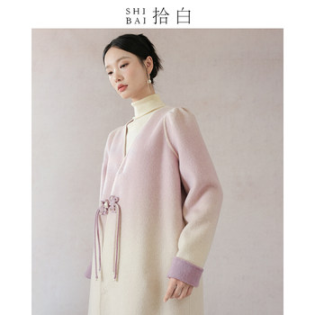 SHIBAI拾白文艺复古气质秋冬新中式渐变紫双面羊绒毛呢大衣女外套