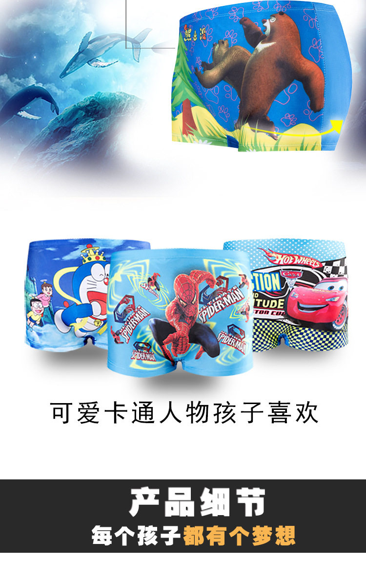 Maillot de bain garcon - Ref 2539973 Image 7