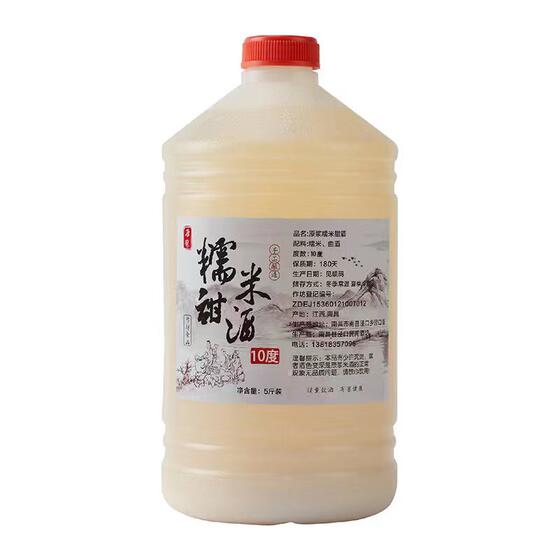 Jiangxi 10% authentic puree glutinous rice wine Hakka pure handmade farmhouse brewed ladies' sweet wine confinement rice wine 5Jin [Jin equals 0.5kg]