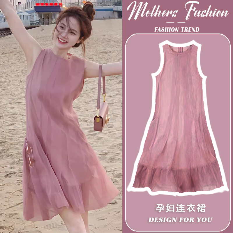 British Dhwa Maternity Dress, Summer Pink Round-Neck Sleeveless Thin Gentle Long Dress That Covers the Belly and Makes You Look Slimmer, Super Popular