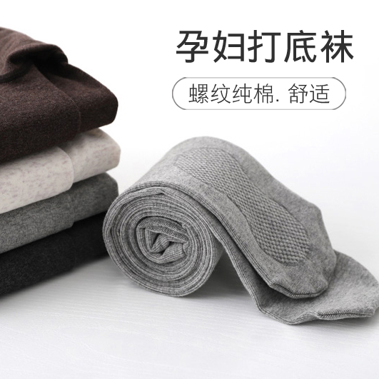 UK NEXT ROAD pregnant woman hit underpants with sock spring autumn new gush winter outside wearing for big codes during pregnancy-Taobao