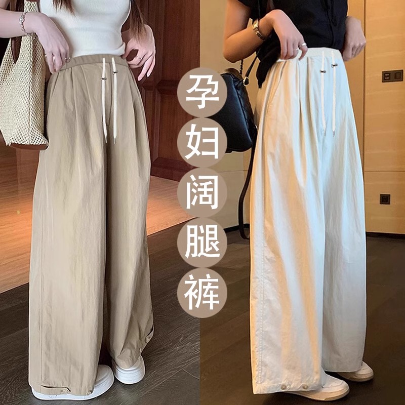 British Dhwa Maternity Pants Spring/Summer 2026 New Style Slimming Wide-Leg No Belly Support Non-Tightening Fashionable Outerwear