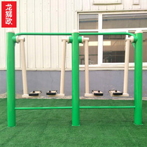  Indoor household adjustable mobile horizontal bar Parallel bar Outdoor pull-up device Army outdoor fitness school competition