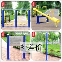  Make up the difference