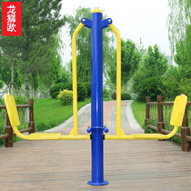  Outdoor fitness equipment combination Community Park square community elderly outdoor equipment path Single double sitting and pedaling