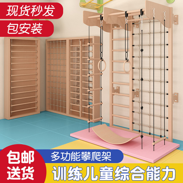 indoor climbing frame