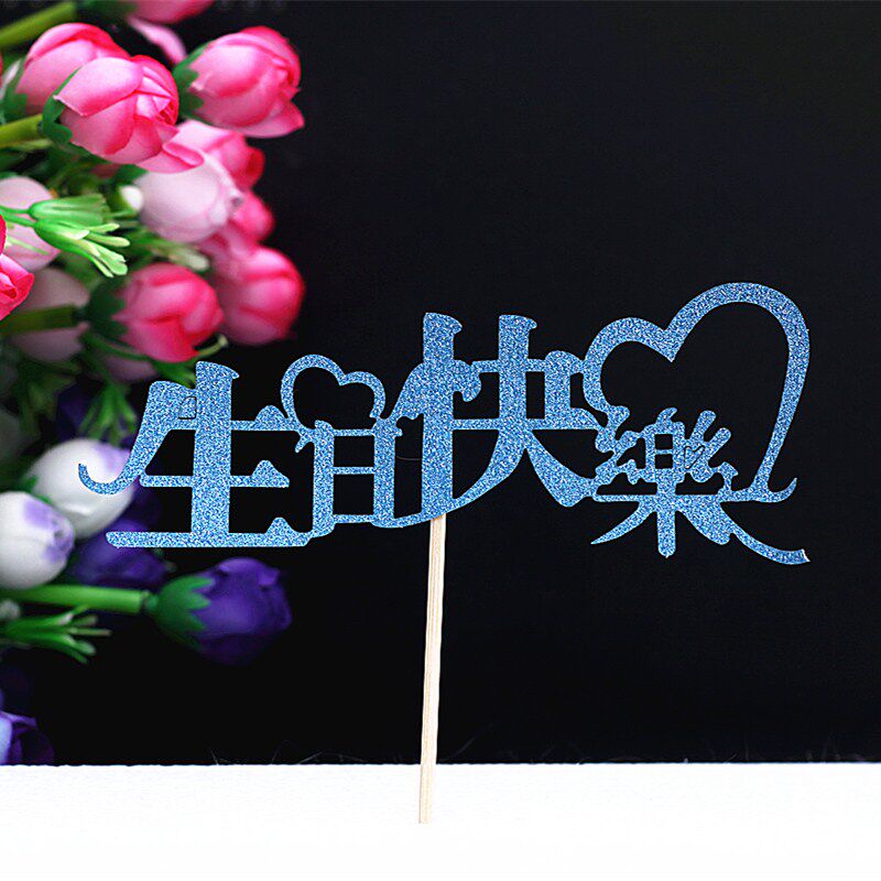 Bougie - Ref 2490925 Image 8