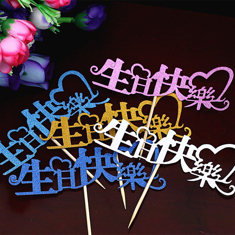 Bougie - Ref 2490925 Image 6