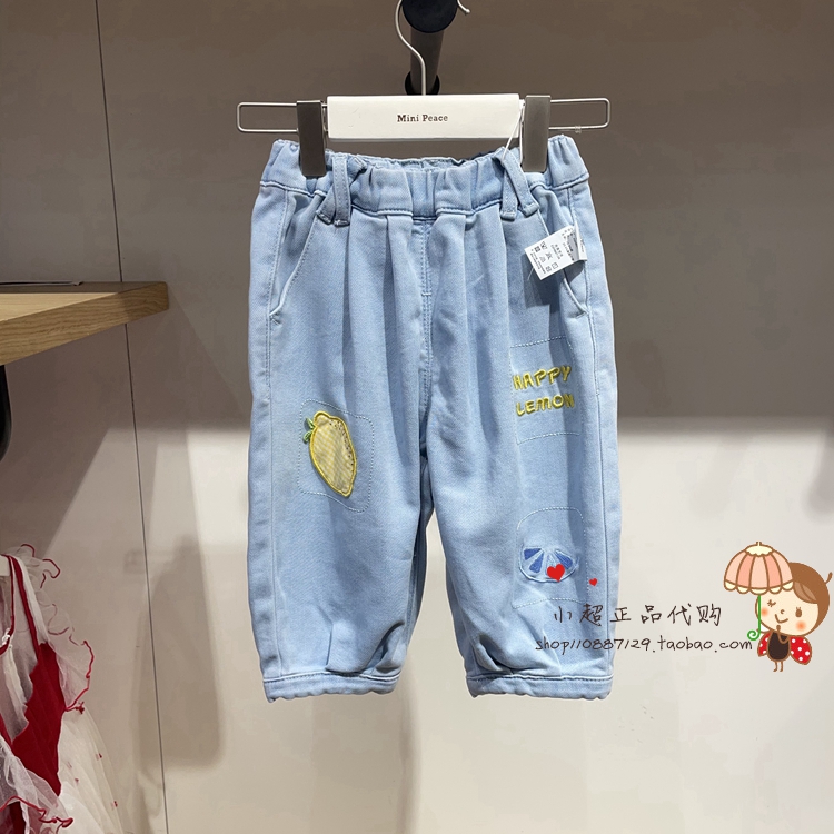 mini peace Pace Children's Clothing 2021 New Boy and Young Child Cute Jeans F3HBB2K21