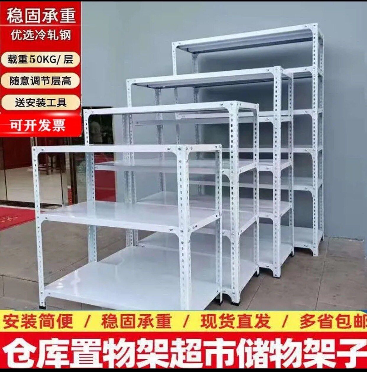 Angle steel shelving shelving shelf Shelves Ground Multilayer Warehouse Home Business Express Shelf Secondhand Clear Bin