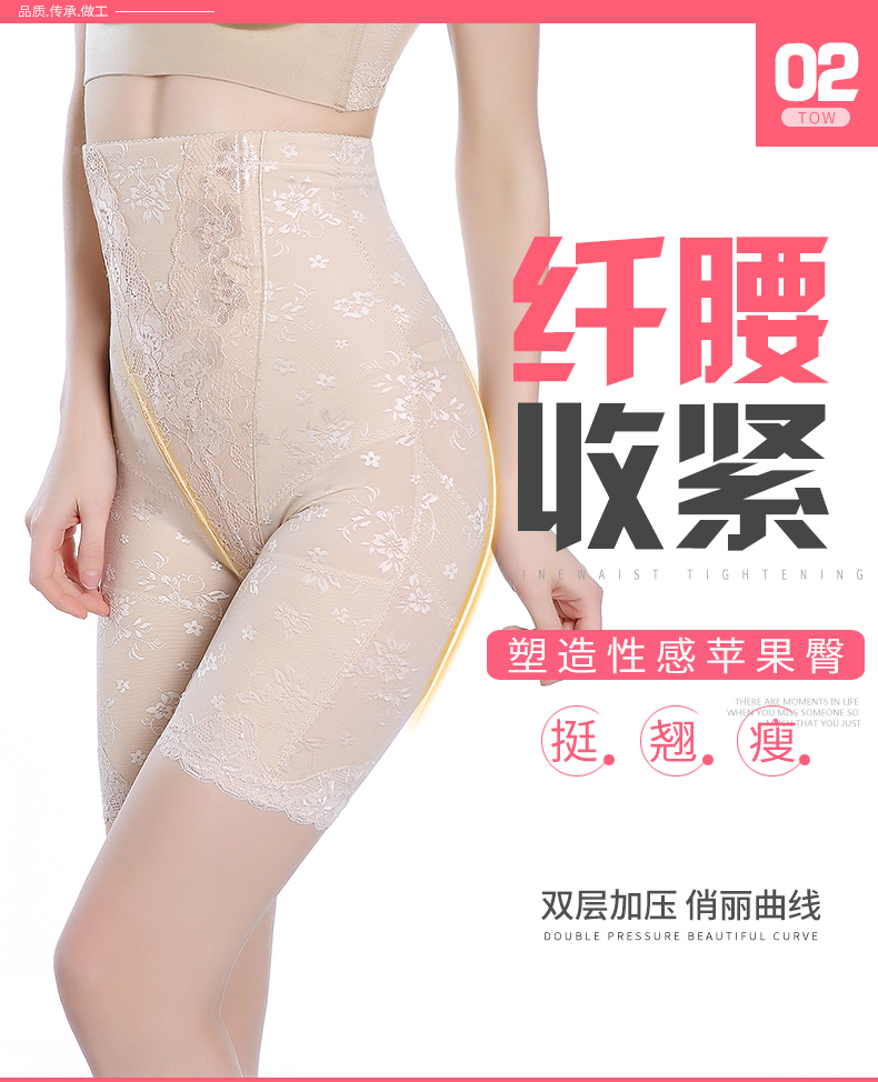 Tingmei 婼 ya eo cao dây kéo phần mỏng quần bụng eo bộ sưu tập bụng eo eo quần giảm béo cơ thể định hình đồ lót quần lửng cạp cao 