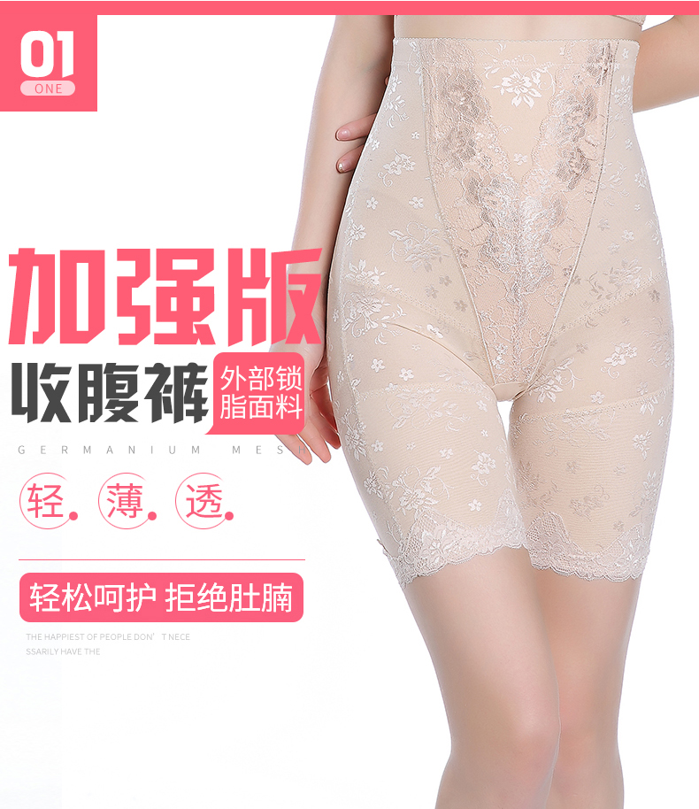 Tingmei 婼 ya eo cao dây kéo phần mỏng quần bụng eo bộ sưu tập bụng eo eo quần giảm béo cơ thể định hình đồ lót quần lửng cạp cao 