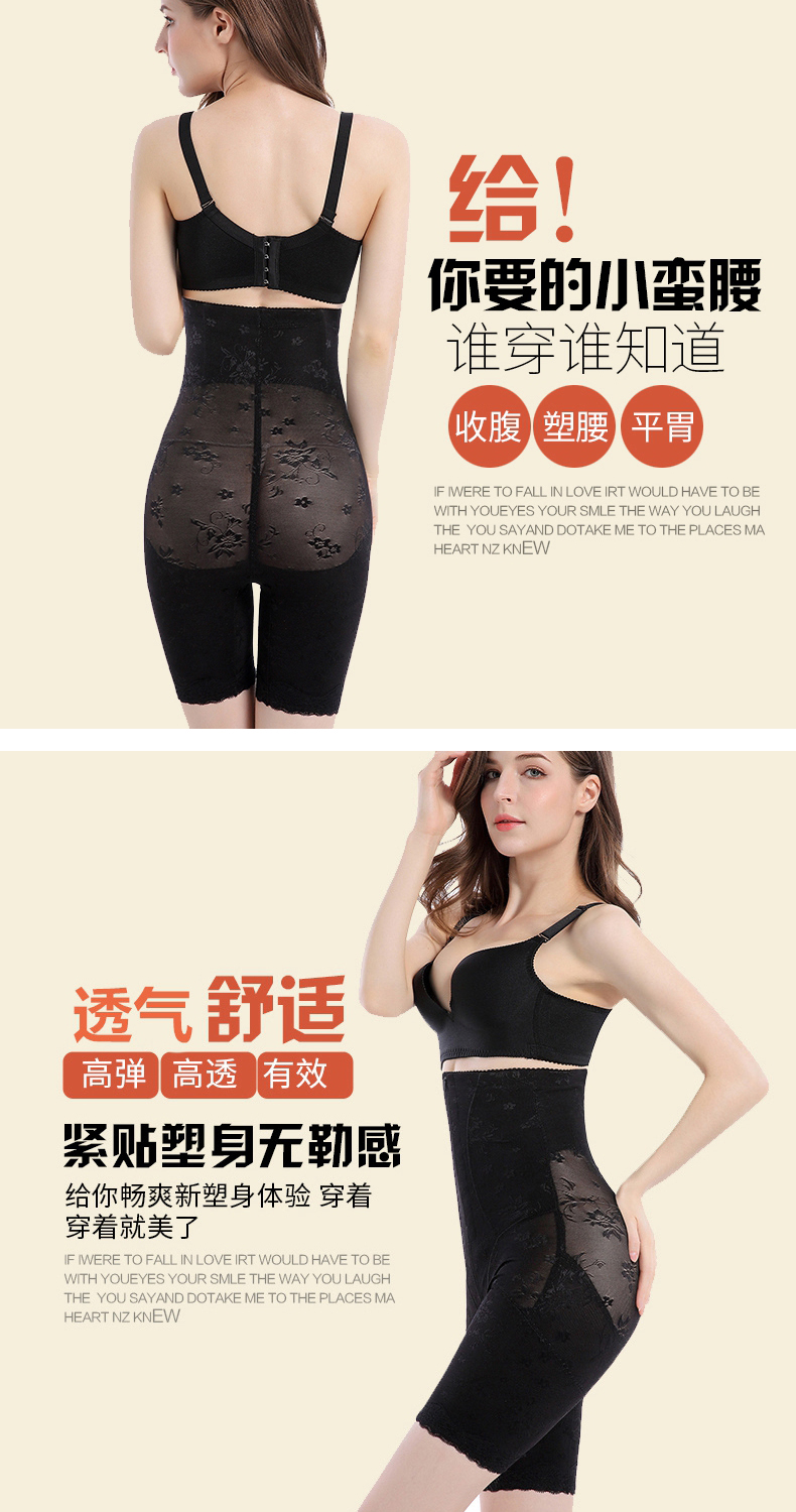 Tingmei 婼 ya eo cao dây kéo phần mỏng quần bụng eo bộ sưu tập bụng eo eo quần giảm béo cơ thể định hình đồ lót quần lửng cạp cao 
