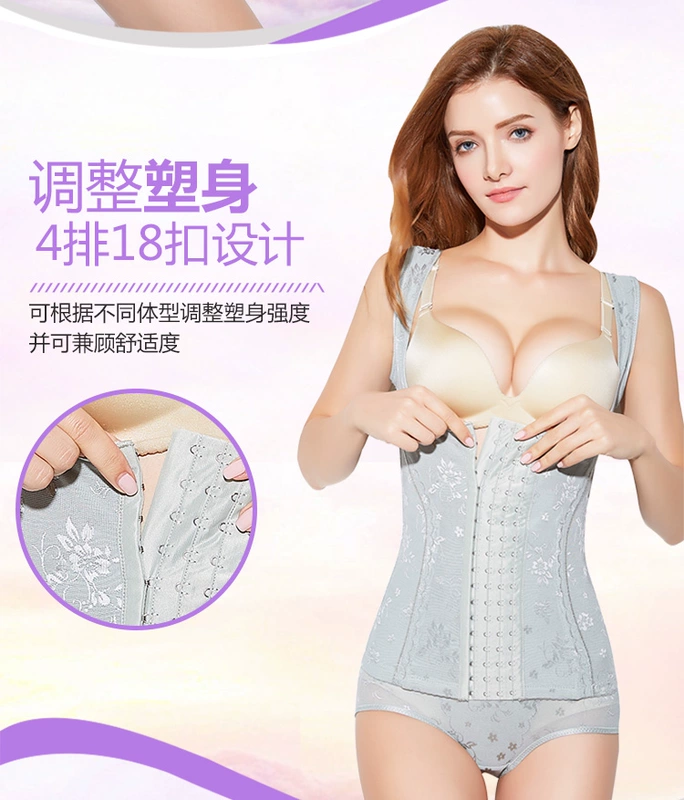 Tingmei 婼 塑 nhựa chia cơ thể vest vest áo sơ mi bụng không có dấu vết giảm béo corset cơ thể đồ lót