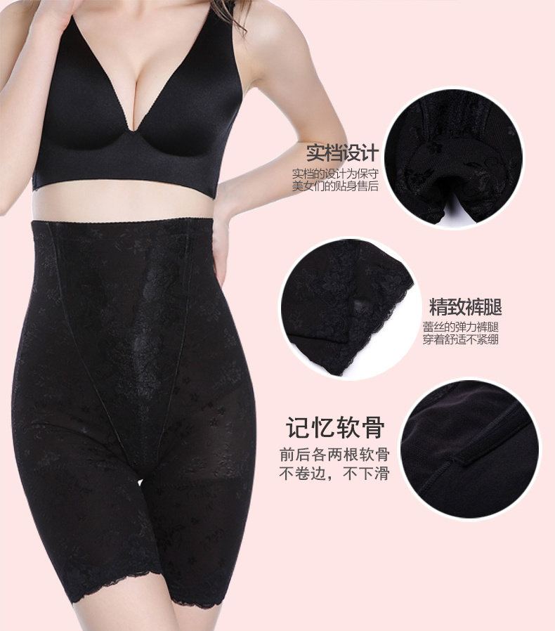 body amincissant luxueux en nylon - Ref 670320 Image 23