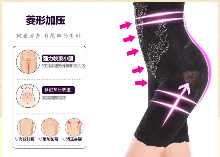 Tingmei ya xác thực liền mạch cơ thể liền mạch định hình corset sau sinh bụng eo eo giảm béo cơ thể bó sát cơ thể đồ lót bộ đồ thể thao