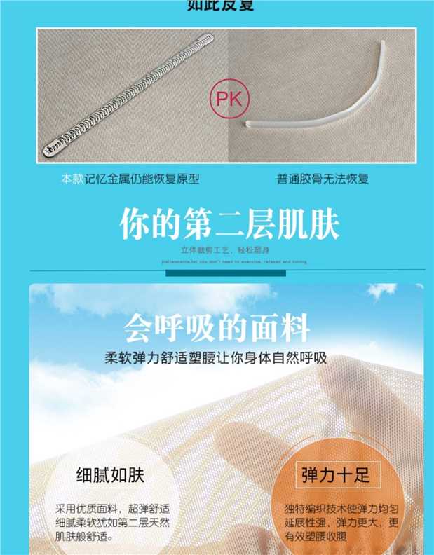 Tingmei ya không có dấu vết cao eo bụng quần định hình hông sau sinh giảm bụng bế thịt cơ thể quần boxer hở quần lót nữ thun lạnh